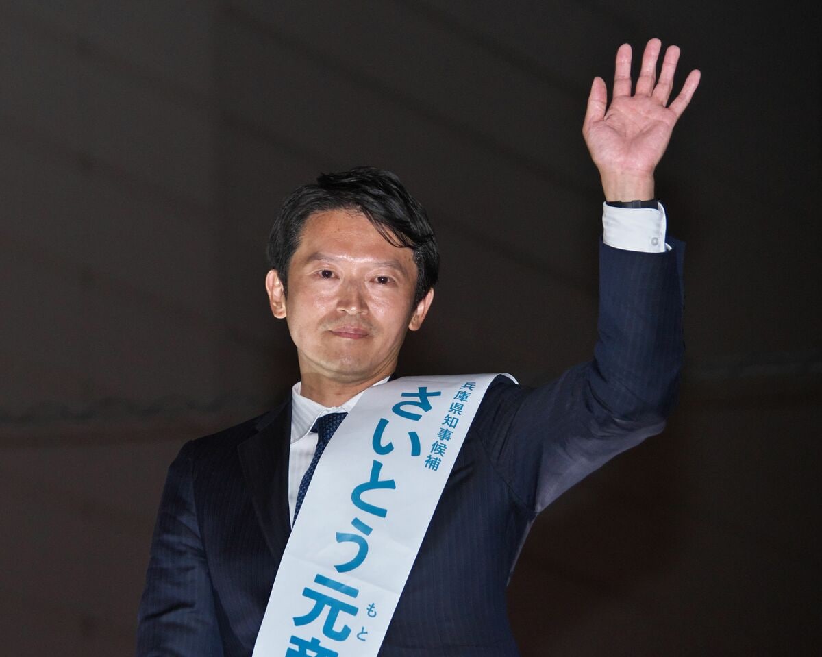 【斎藤元彦氏再選】「SNSはフェイク」批判の前に猛省すべきはマスメディア、 無難な選挙報道がマスコミ不信を増幅 | JBpress (ジェイビープレス)