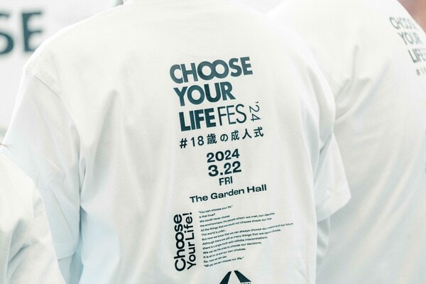 ハッシャダイソーシャルが繰り返し語っているのは「Choose Your Life」。自分で自分の人生を選択するということの重要性である