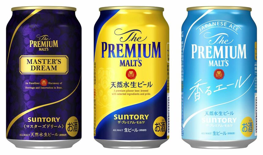 高評価！ 酒税改正で変わる消費者、「ビール回帰」の中でサントリーが ビール・発泡酒