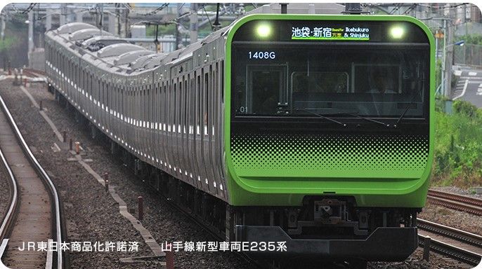 ナノイー テクノロジーを鉄道に キレイで快適な移動空間の実現に向けて Jbpress ジェイビープレス