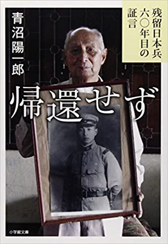 大戦時に日本が守られなかった「国民の生命」、今度は守れるのか 令和