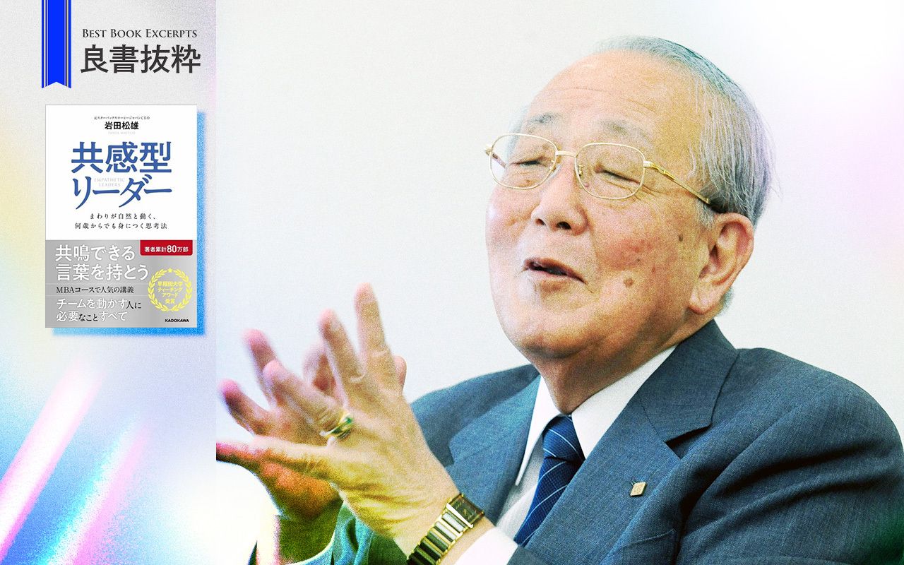 京セラ創業時に、若手に突き上げられた稲盛和夫が悟った「経営の意義」とは？ | Japan Innovation Review powered by  JBpress