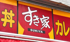 日本を創った人びと13－大内義隆ー文武両道を目指した西国の雄ー 日本を創った人びと13－大内義隆ー文武両道を目指した西国の雄ー