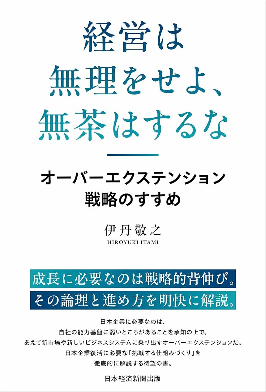 米国メーカー完全子会社化で塩ビの世界シェアトップに、信越化学が