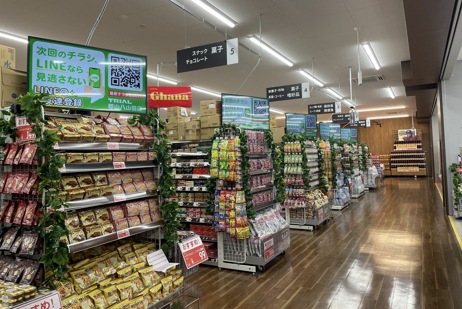 店舗運営にも人材育成にも、トライアルが重視する生成AI活用の考え方