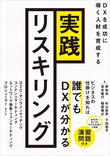 売れなかったサービスが一躍ヒット、お客の心を開かせた提案は 売れなかったサービスが一躍ヒット、お客の心を開かせた提案は