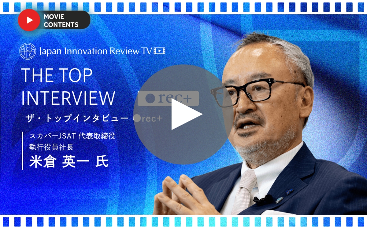 ☆宇宙の社長 Dream HEART vol.632 横河デジタル株式会社社長 鹿子木宏明さん