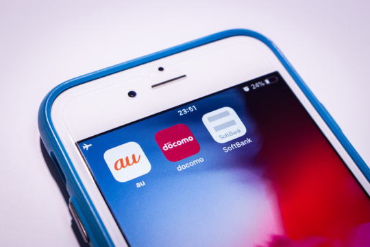 スマートフォンの画面