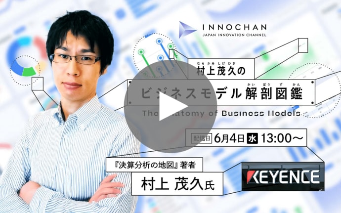 京セラ40周年社史　果てしない未来への挑戦　京セラ心の経営40年　2000年発行 損失累計50万ドル超、工場長が突然退社…稲盛和夫と“カミカゼ会社