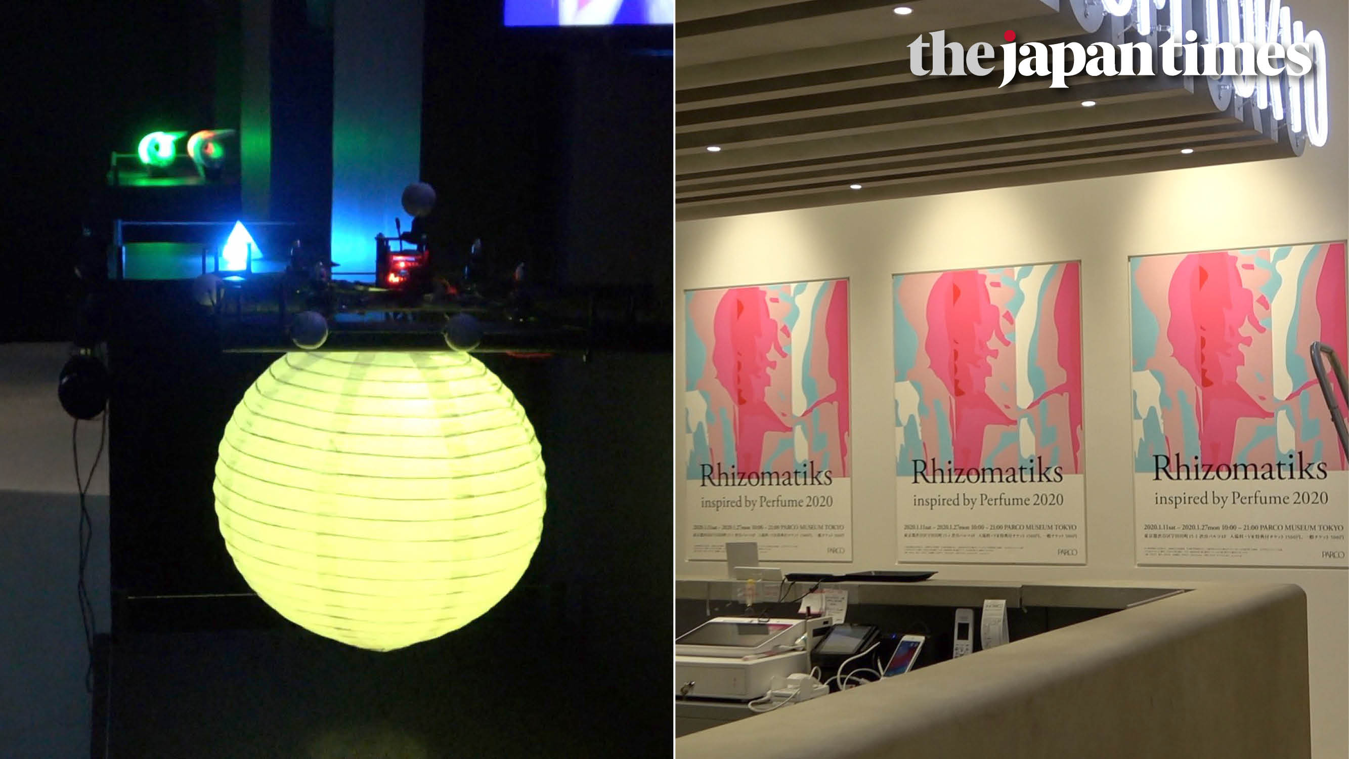 「Rhizomatiks inspired by Perfume 2020」展、渋谷パルコで開催 - The Japan Times