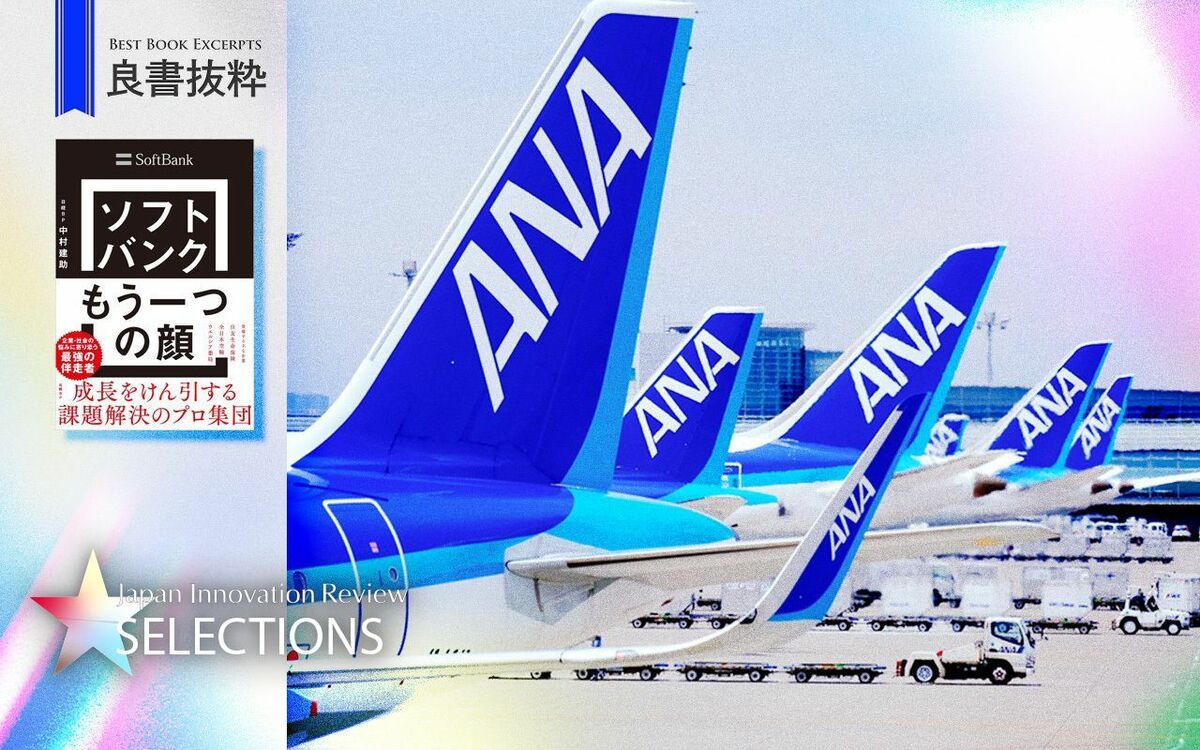 世界初でANAがiPadを大量導入、ソフトバンクが支える航空会社のDXとは