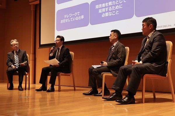 テレワークで創出する障がい者雇用のあり方とは? 「障害者雇用 3.0」セミナーレポート