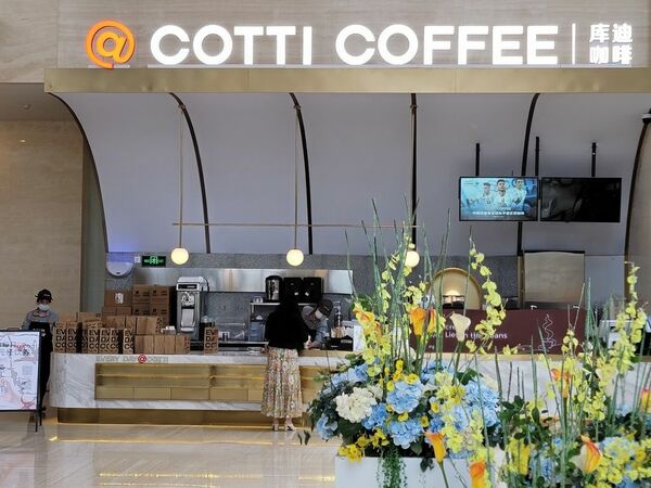 昨年10月、福州国際金融センターにオープンした「庫迪珈琲」の1号店