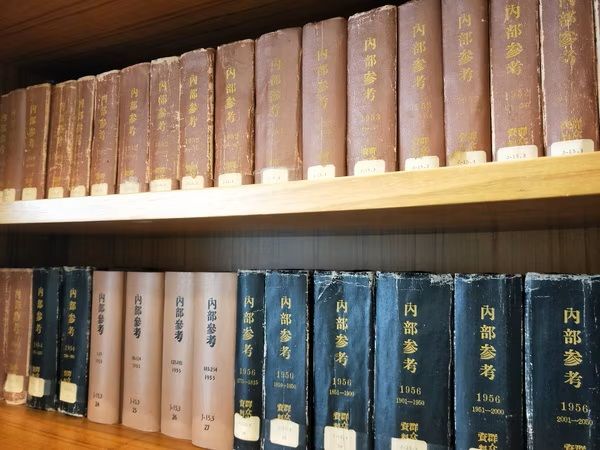 香港中文大学が所蔵する「内部参考」の資料。古本屋で売られていた機密文書を買い付けて、世界の研究者が使っている（周俊氏撮影）