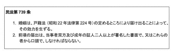 なぜハンコがいるのか？ 法的根拠は“不明”だった | Japan Innovation