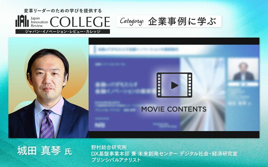 【中古】 日本の優先課題 ９８/野村総合研究所/野村総合研究所 DSXZQO4994883020062024000000-1