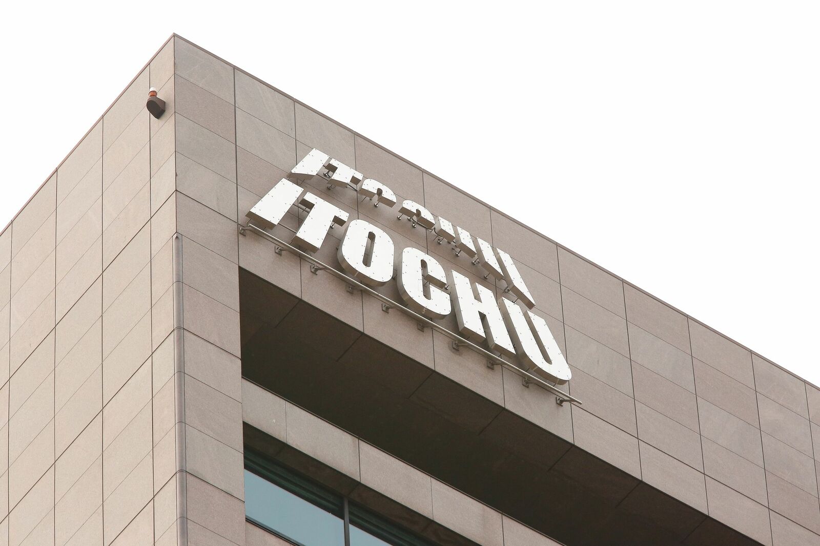 伊藤忠商事の一流ビジネスマンが教えるビジネス中国語 : 現場で