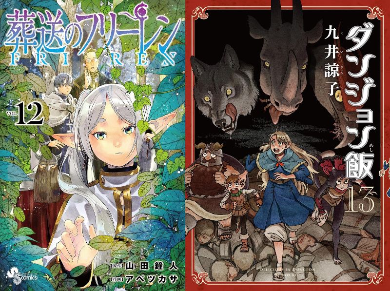 B! 創作] 『葬送のフリーレン』でも話題、今さら聞けない「エルフ」っ