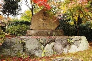 人類最高傑作、微分積分はこうして生まれた ジョン・ネイピア 人類最高傑作、微分積分はこうして生まれた ジョン・ネイピア