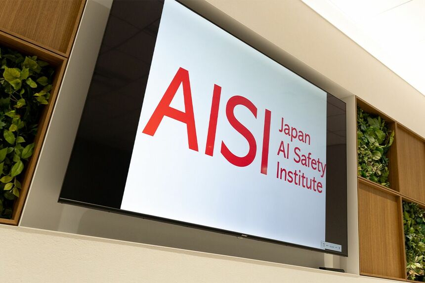 日本を世界一AIフレンドリーな国へ AISI村上明子所長に聞く、政府が