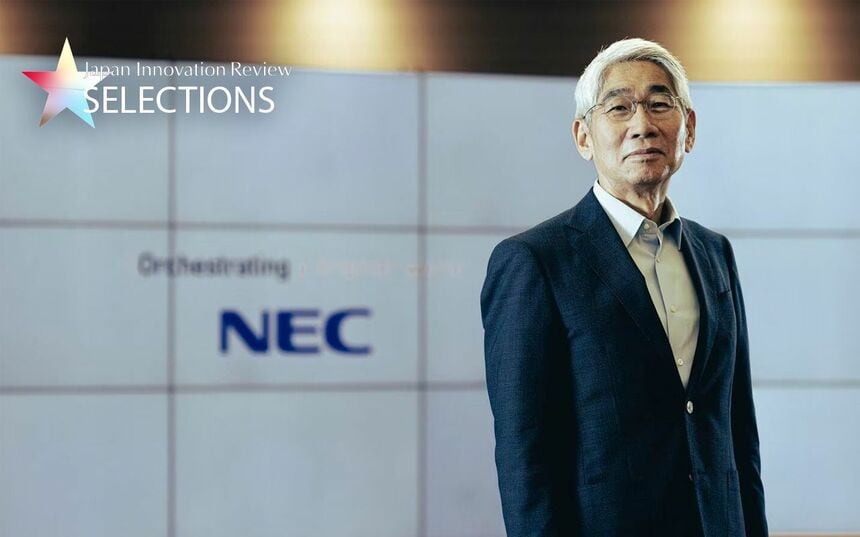復活劇の裏にあった「約半数の事業整理」、NEC森田隆之社長が語るDXを
