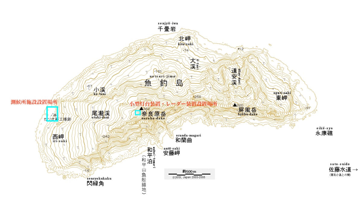 写真ギャラリー2枚め|「何もしていない」尖閣防衛、測候所設置と巡視基地船配備のチャンスを逃すな 尖閣を巡る軍事衝突への米国の介入はあり得ない