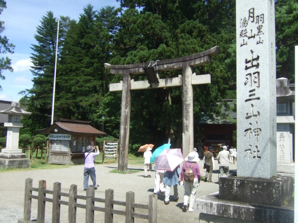 山伏になって 死からの再生 を体験してみよう 山形 出羽三山で参加した 山伏修行体験塾 3 6 Jbpress ジェイビープレス