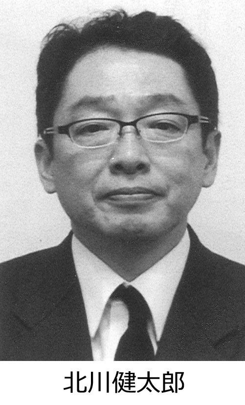 準強制性交罪認める方針を決めた北川健太郎被告（写真：共同通信社）