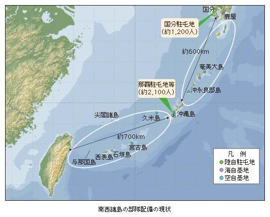 自衛隊 南西地域における島嶼作戦の参考 第1版 - perpustam.gov.my