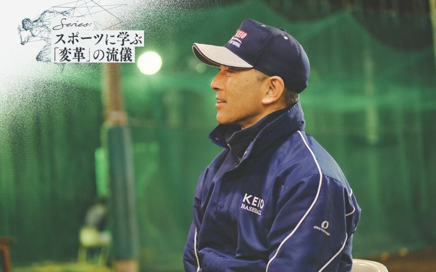 慶應 野球部 ジャケット