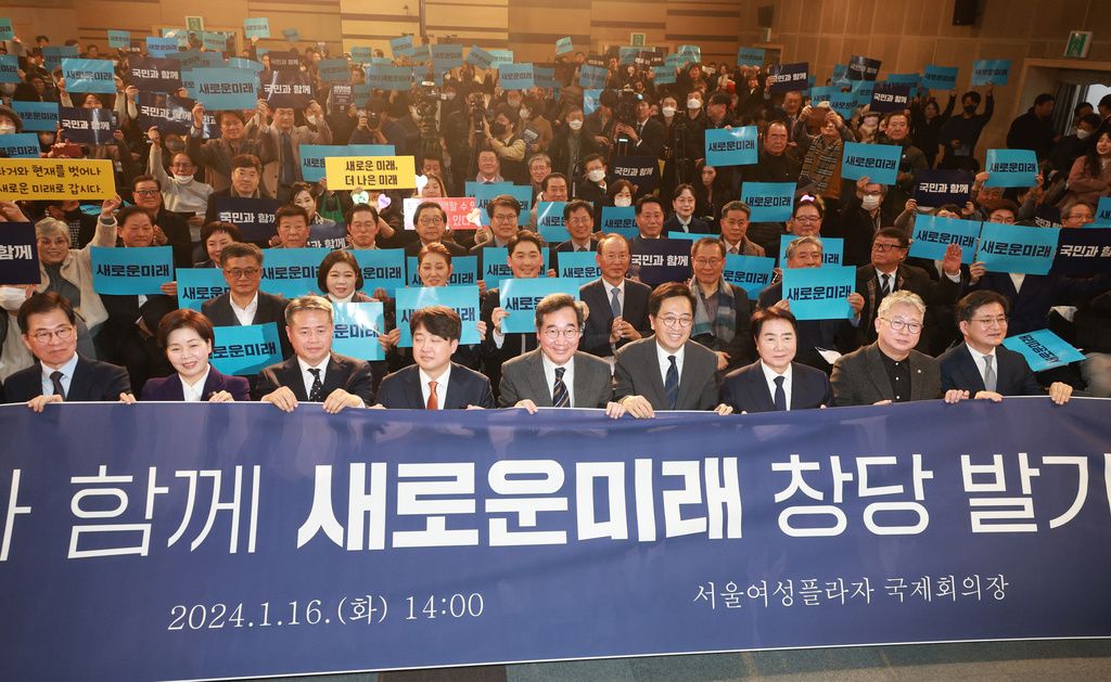 '달콤함'을 좋아하는 젊은이들은 분열된 대한민국 야당의 제3당의 핵심이다.  한일관계는 좋아질까?  정치를 괴롭히는 '검은 그림자'는 전통적 권위를 싫어하는 MZ세대가 신당을 지지하게 만들 것이다(1/5) |