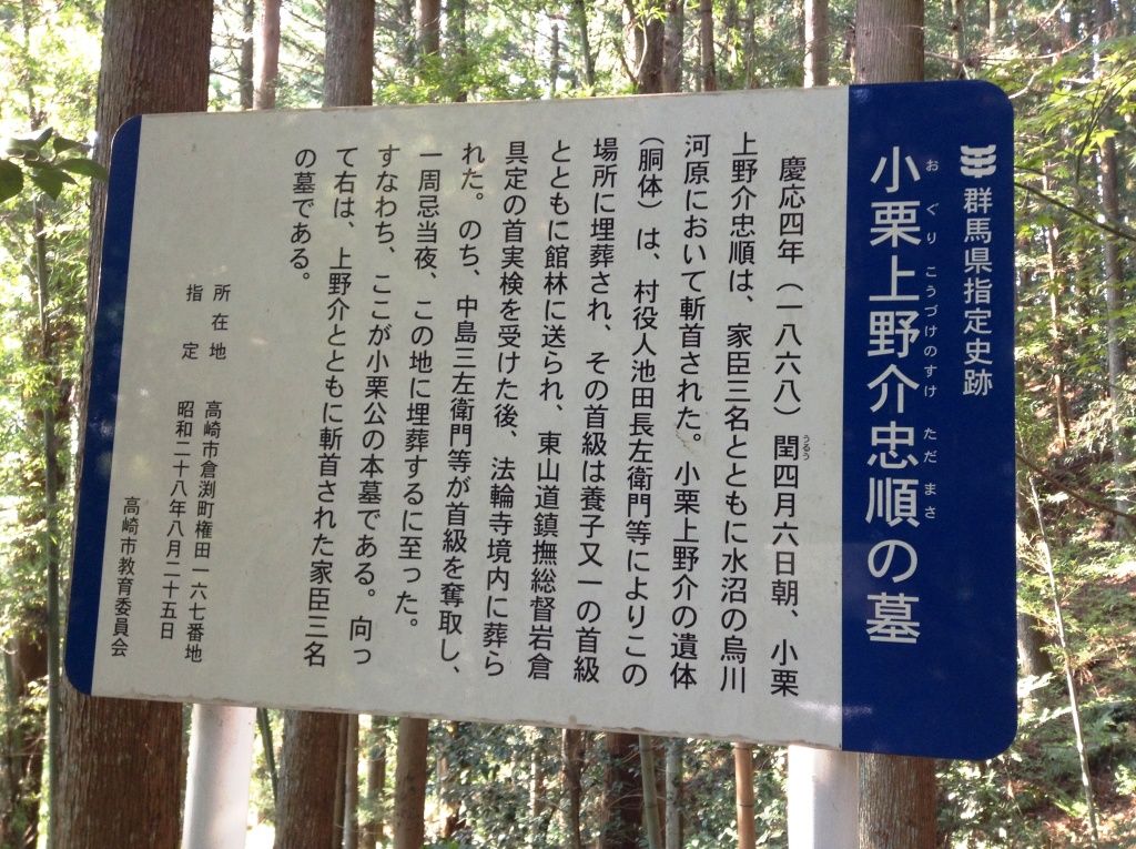 日本人より中国人が評価：日本近代化の父、小栗上野介 横須賀造船所を造った男の生き様とその最後(1/5) | JBpress (ジェイビープレス)