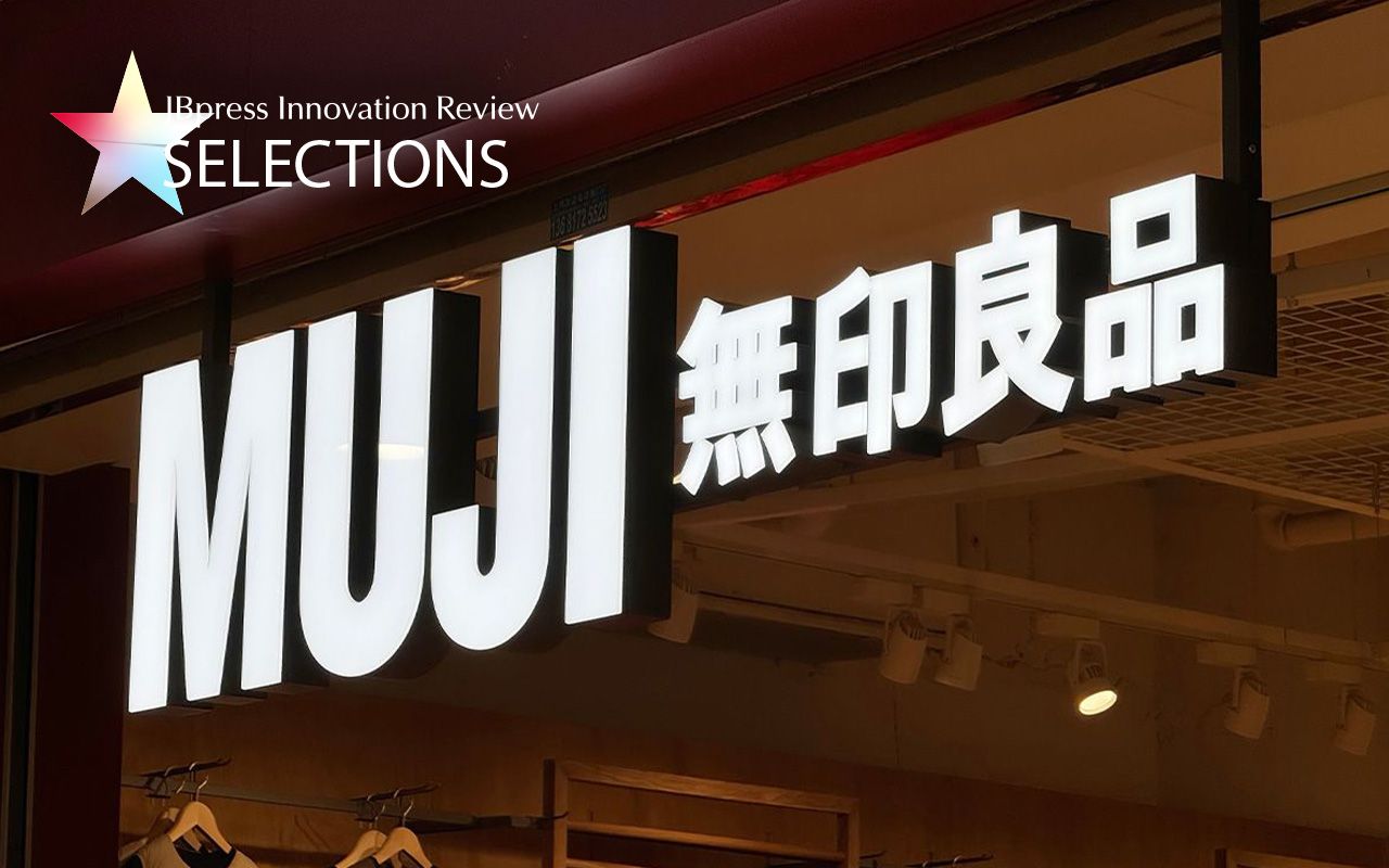 「マーケティングしない」会社がなぜ変化?「第二創業」でV字回復の良品計画、キーマンが語るマーケ&デジタル変革