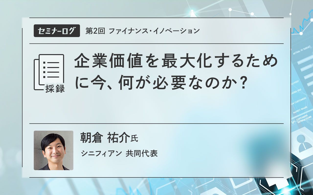 【中古】 企業価値創造ファイナンス/金融財政事情研究会/企業価値創造実務研究会 バリュー叢書 一覧 | 一般社団法人金融財政事情研究会