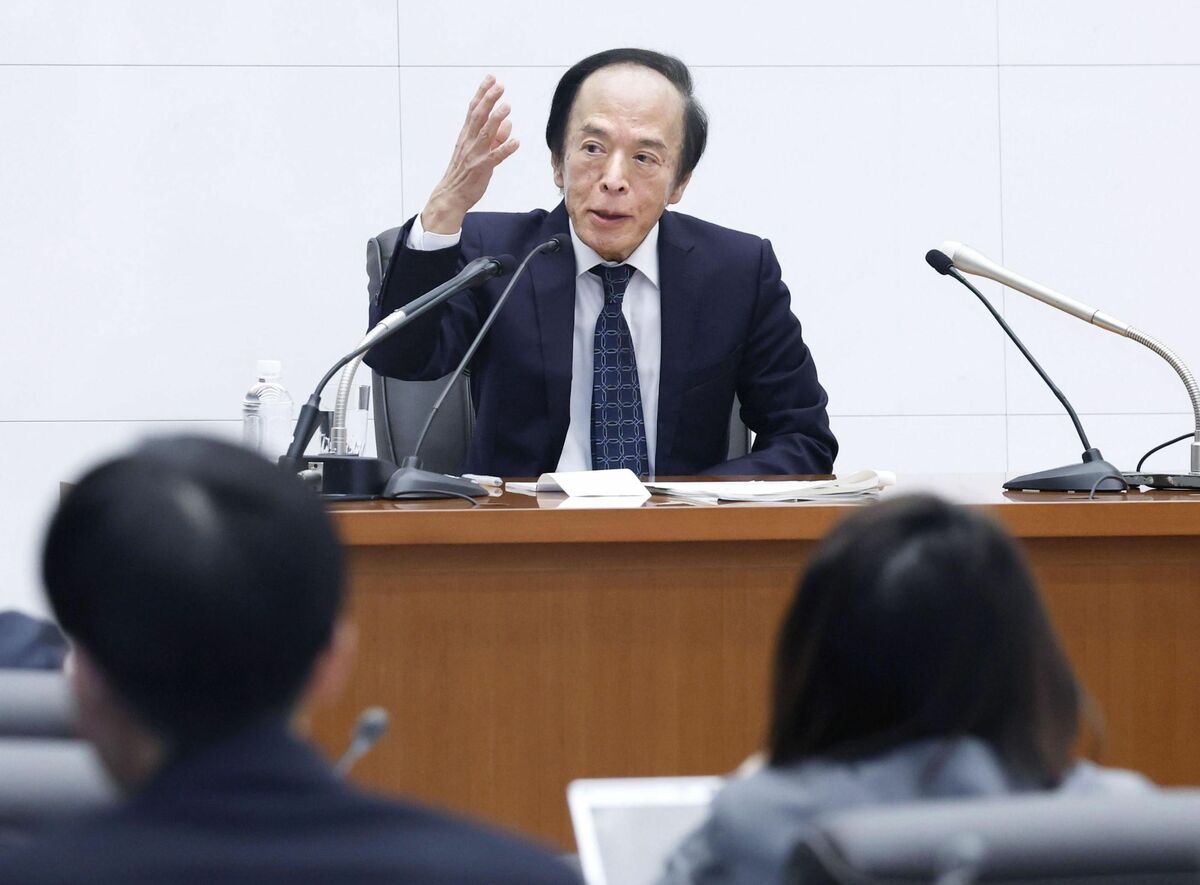 恐る恐る利上げに動く日本銀行の説明に残る疑問、「基調的なインフレ率2％」目標が本当に今の日本に当てはまるのか  目の前の物価高より「長い目で見た安定」重視だが、グローバル化の変質で見直しを迫られる中央銀行の政策運営(3/5) | JBpress  (ジェイビープレス)