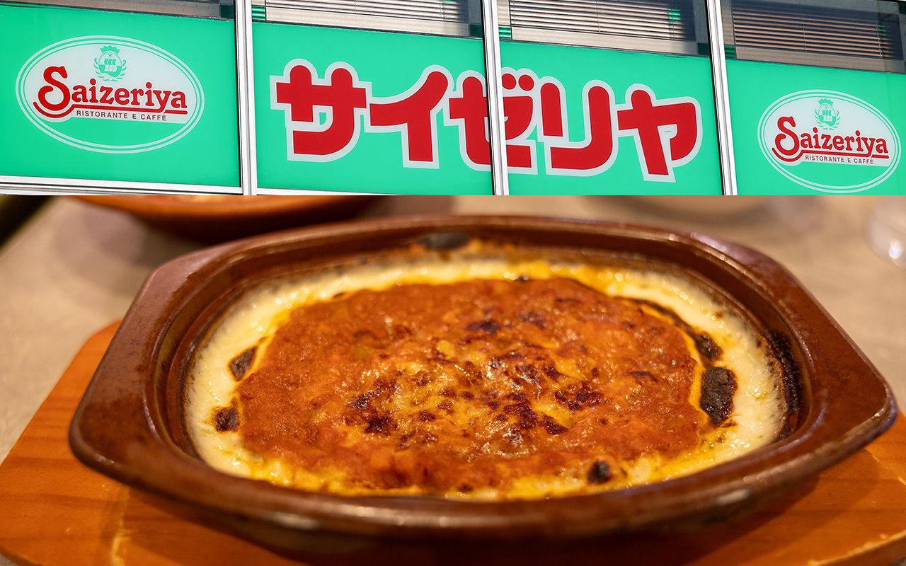 ミラノ 風 ドリア