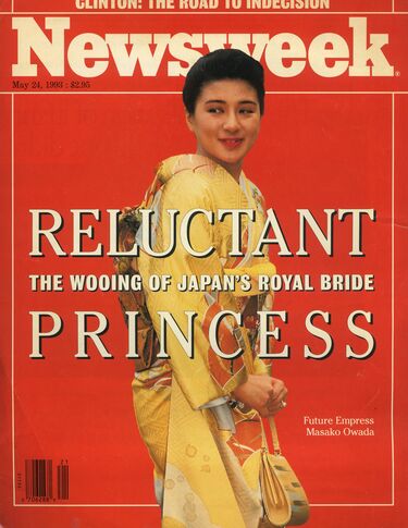 写真ギャラリー1枚め｜ご成婚30年、写真で振り返るあの日の雅子さま