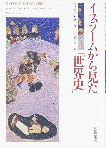 人間らしくて“ええ感じ”、預言者ムハンマドの伝記 HONZ特選本