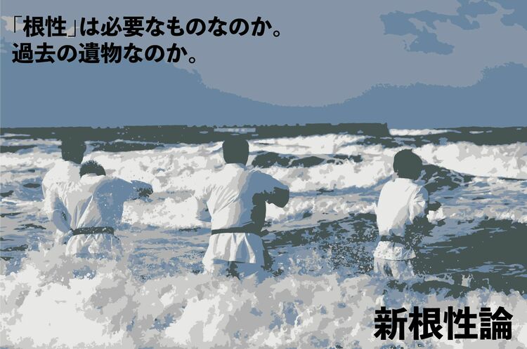 試練の海にわが子をかけて―戸塚ヨットスクール体験者の母の手記 Amazon.co.jp: 戸塚ヨットスクールは、いま――現代若者漂流