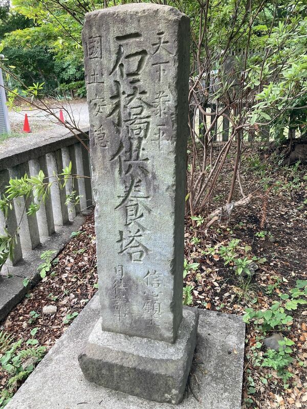 源頼朝は「橋供養」の帰りに落馬した！インフラを供養する日本の知られ 