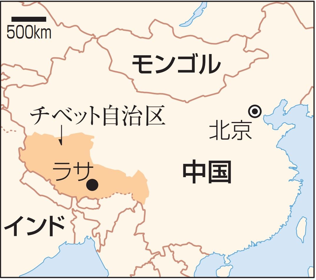 【仰天】中国のチベット投資促進策、「40万ドル投資すれば子供に大学入学枠を特別プレゼント！」(1/4) | JBpress (ジェイビープレス)
