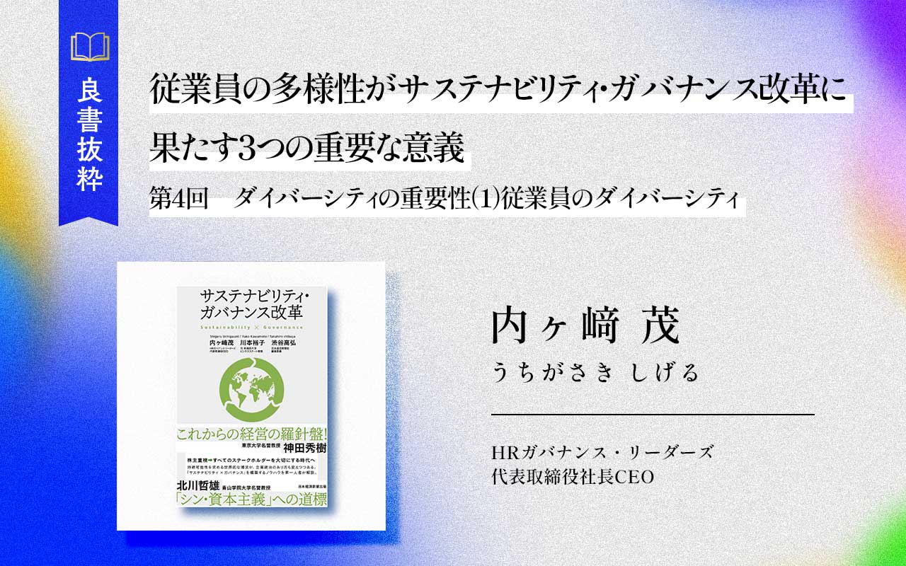 ユニバーシティ・ガバナンス 早稲田大学の改革 / 奥島 孝康 / 早稲田 ...