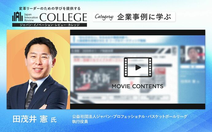 飯田　亮　 セコム」創業者の飯田亮氏が死去、89歳…1964年東京五輪