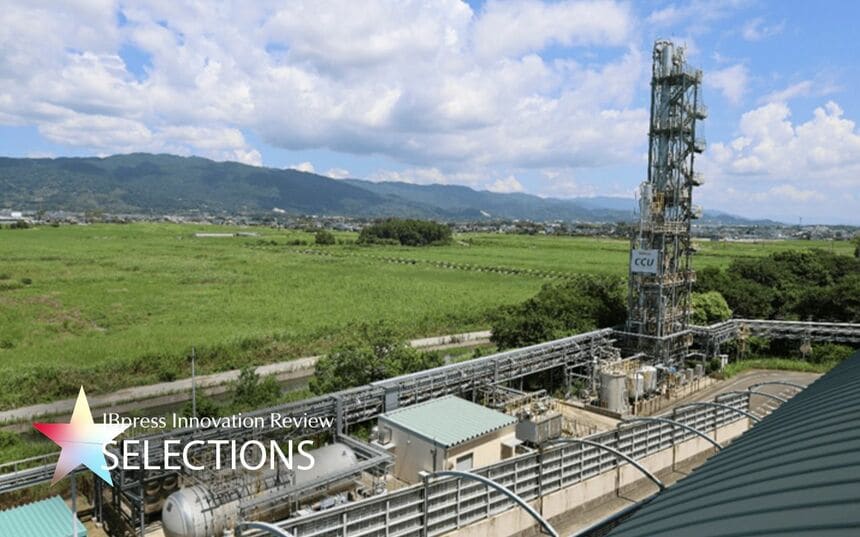 CO2は悪玉か？ 清掃工場として世界初、CO2の商業利用に取り組む佐賀市