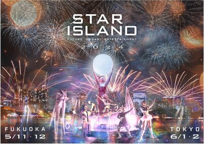 日本の伝統花火と最先端テクノロジーが融合する『STAR ISLAND