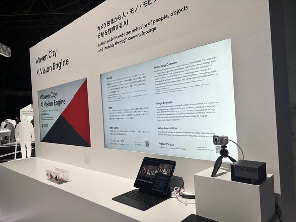 トヨタ「ウーブン・シティ」が描く社会インフラ革命、「KAKEZAN」の