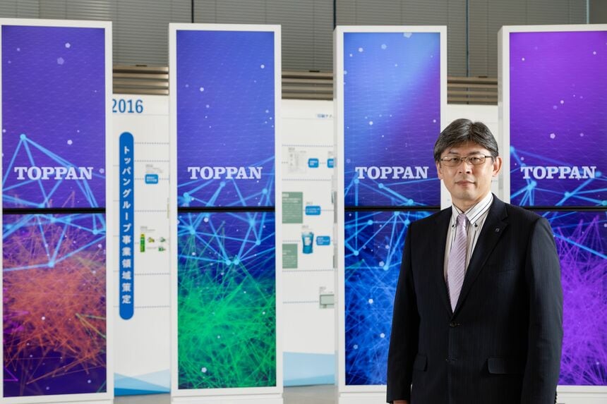 凸版印刷が築いてきた顧客との関係性をDXの推進剤に | Japan