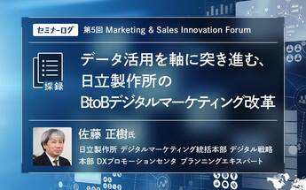 佐藤 正樹のプロフィール | Japan Innovation Review powered by JBpress