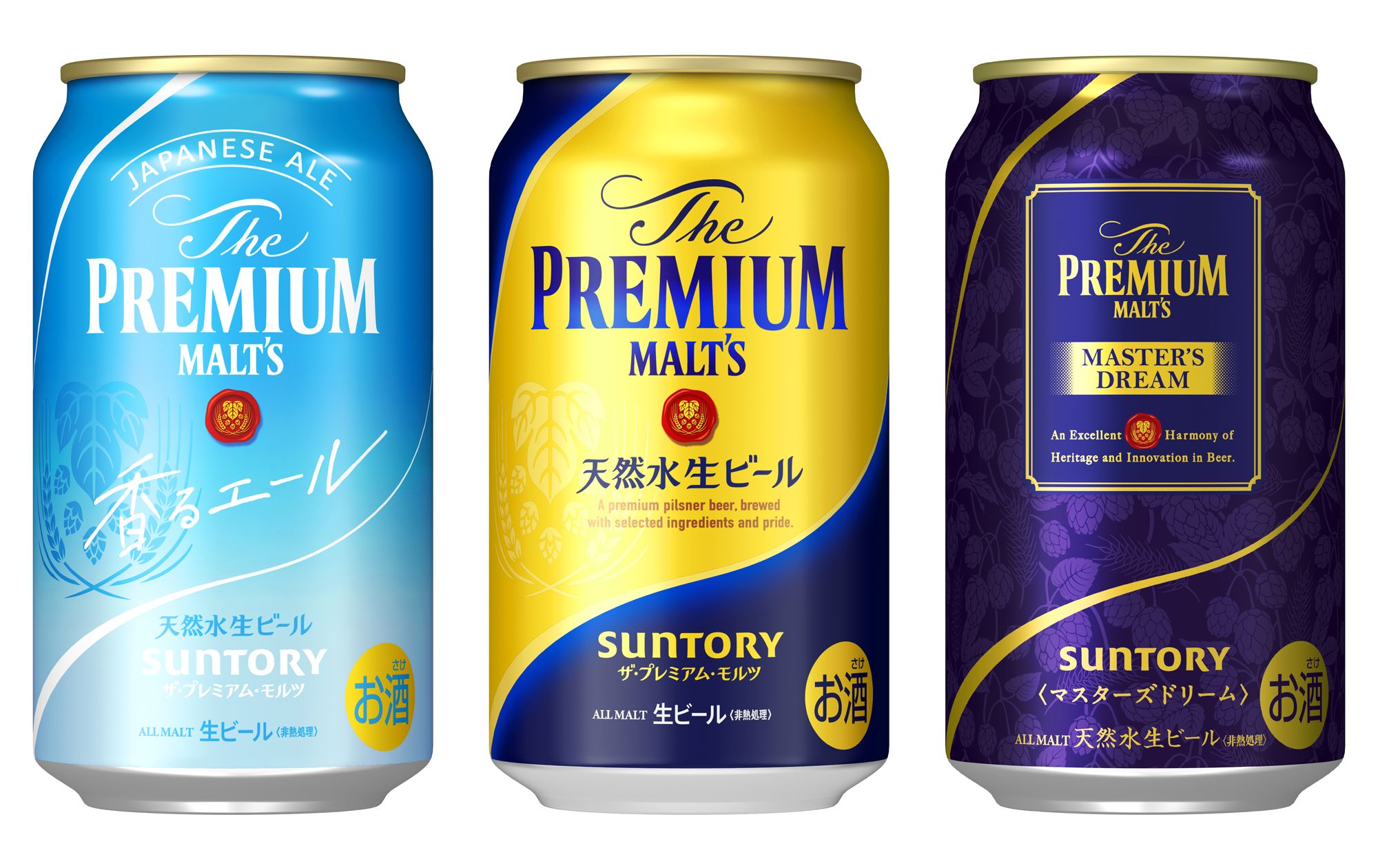 プレモル』はなぜ変わるのか？プレミアムビールの20周年 サントリー  