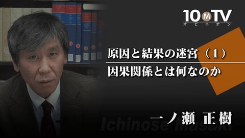 原因と結果の迷宮 因果関係と哲学 原因と結果の迷宮 1 因果関係とは何なのか Jbpress ジェイビープレス